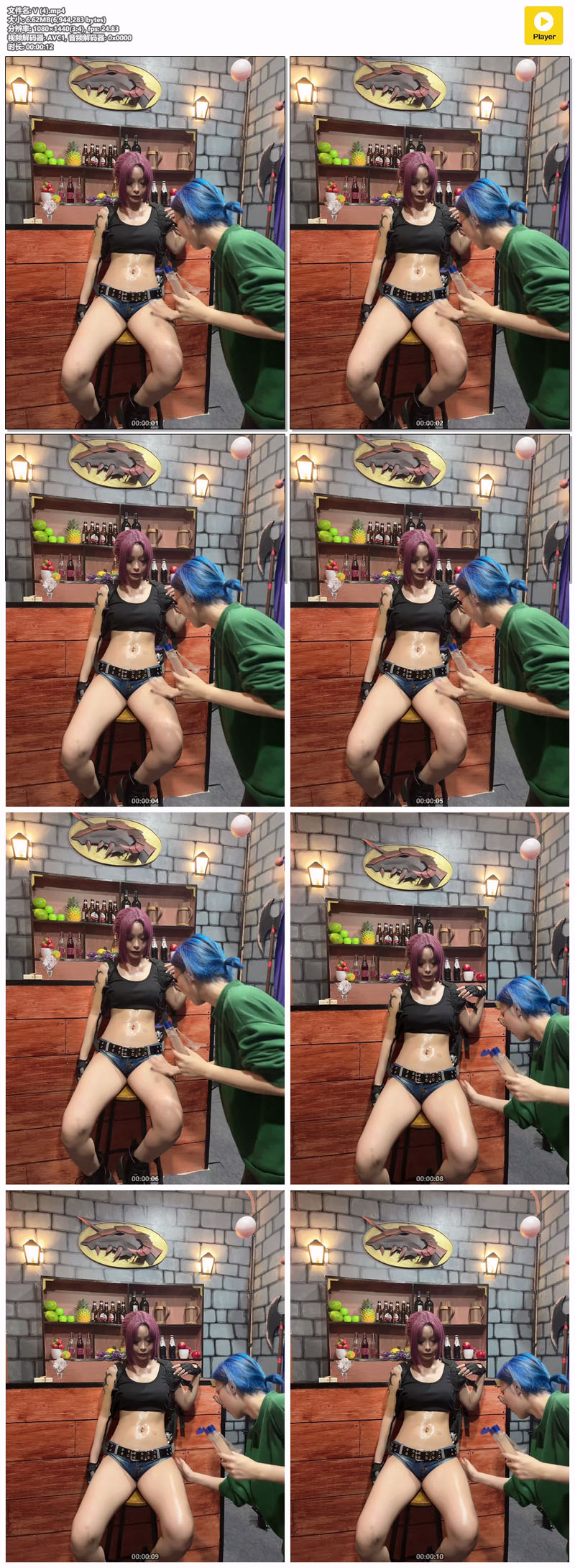 V (4).mp4.jpg